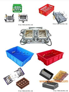 塑料啤酒箱、塑膠工具箱及一次性塑膠箱模具 生產(chǎn)廠家與價格解析