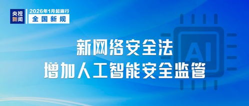 明天起，這些新規(guī)將影響你我生活 住房增值稅免征與網(wǎng)絡(luò)技術(shù)咨詢服務(wù)優(yōu)化